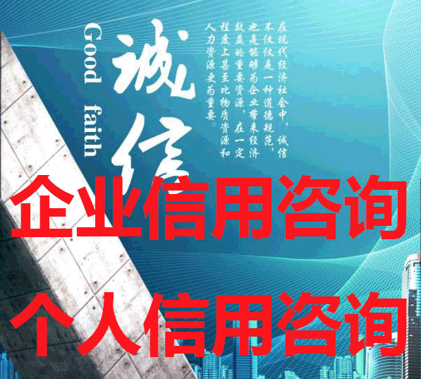 深圳经济特区社会信用条例3月1日起实施